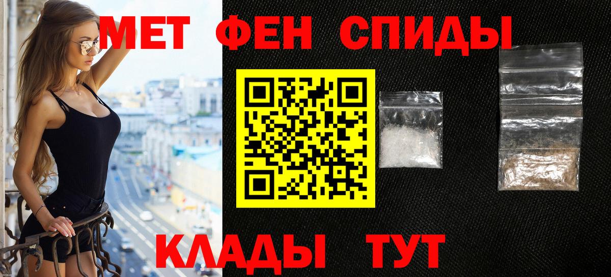 Amphetamine  Амфетамин  Чистополь  Вход с VPN  Амфетамин 98% 