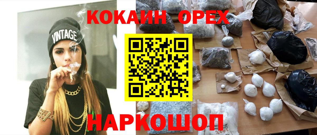 Кокаин 98% Чистополь
