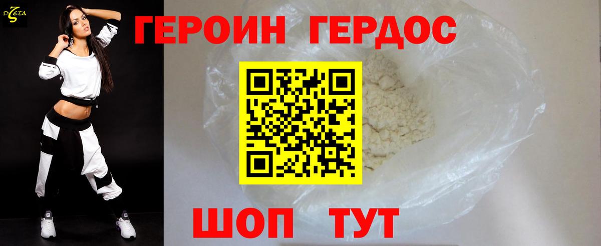 ГЕРОИН Афган  ГЕРОИН  Чистополь  Вход с VPN 
