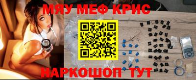 спайс Бугуруслан