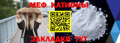 спайс Бугуруслан