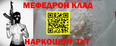 спайс Бугуруслан