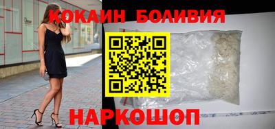 мефедрон VHQ Бузулук