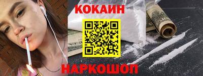 мефедрон VHQ Бузулук