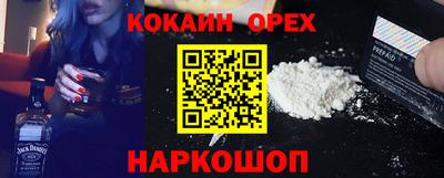 спайс Бугуруслан
