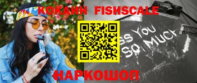 бошки Будённовск
