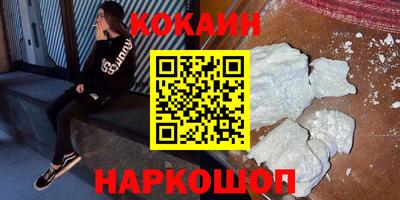 спайс Бугуруслан