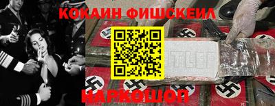 мефедрон VHQ Бузулук