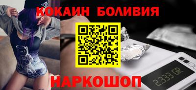 спайс Бугуруслан