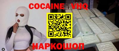 мефедрон VHQ Бузулук