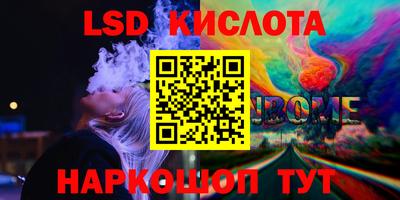 мефедрон VHQ Бузулук