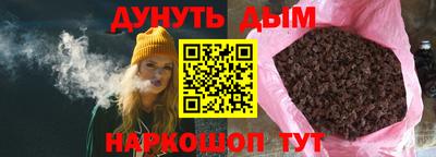 спайс Бугуруслан
