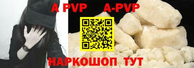 бошки Будённовск