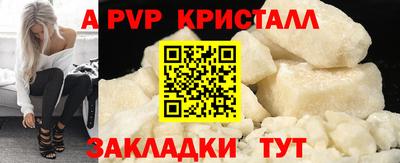 бошки Будённовск