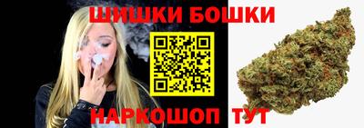 спайс Бугуруслан