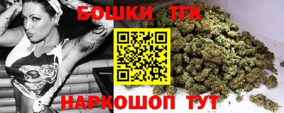 мефедрон VHQ Бузулук