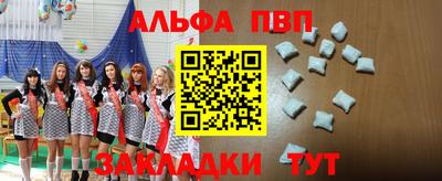 спайс Бугуруслан