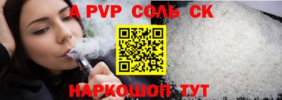 бошки Будённовск