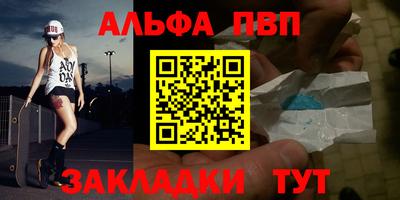 бошки Будённовск