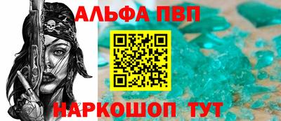 бошки Будённовск