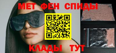 спайс Бугуруслан