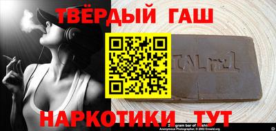 мефедрон VHQ Бузулук