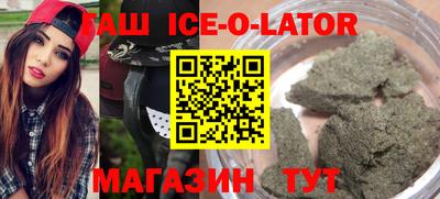 бошки Будённовск