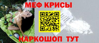 мефедрон VHQ Бузулук