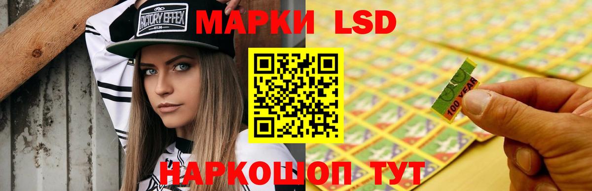 ЛСД экстази ecstasy Чистополь