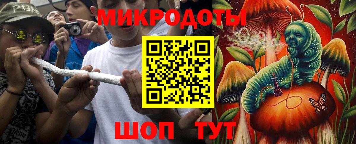 Галлюциногенные грибы мицелий  Псилоцибиновые грибы ЛСД  Вход с VPN  Чистополь 