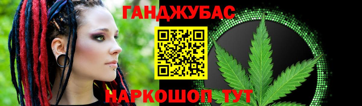МАРИХУАНА AK-47 Чистополь
